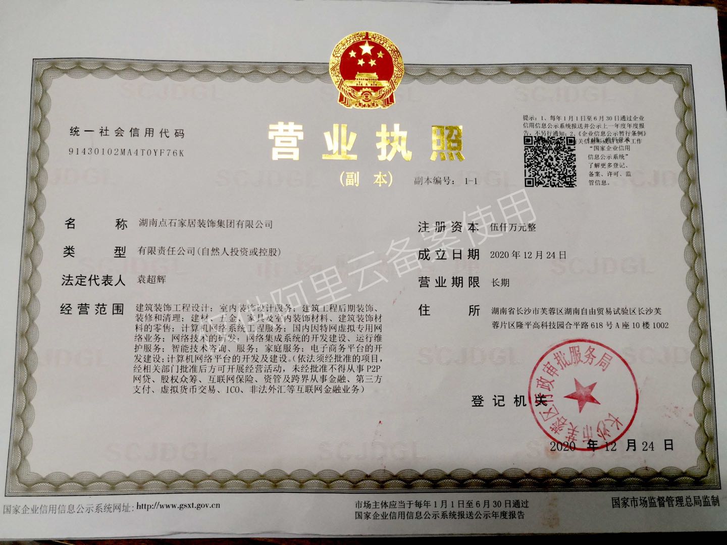 &#19975;&#35937;&#22478;&#23448;&#32593;&#28216;&#25103;&#20013;&#24515;&#65288;&#20013;&#22269;&#65289;&#23448;&#26041;&#32593;&#31449;